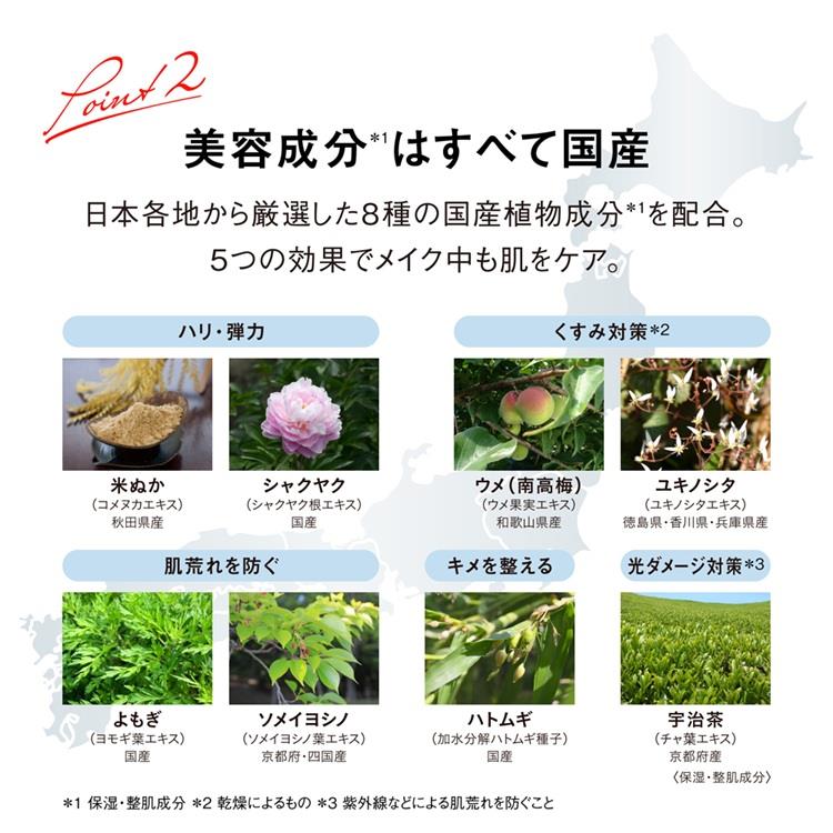 UVフェイスパウダー クリスタルピンク【数量限定】 クリスタルピンク