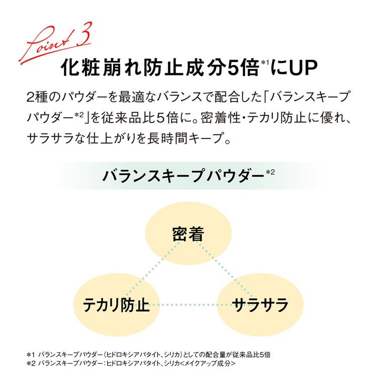 UVプレストパウダー ナチュラルベージュ【数量限定】 ナチュラルベージュ