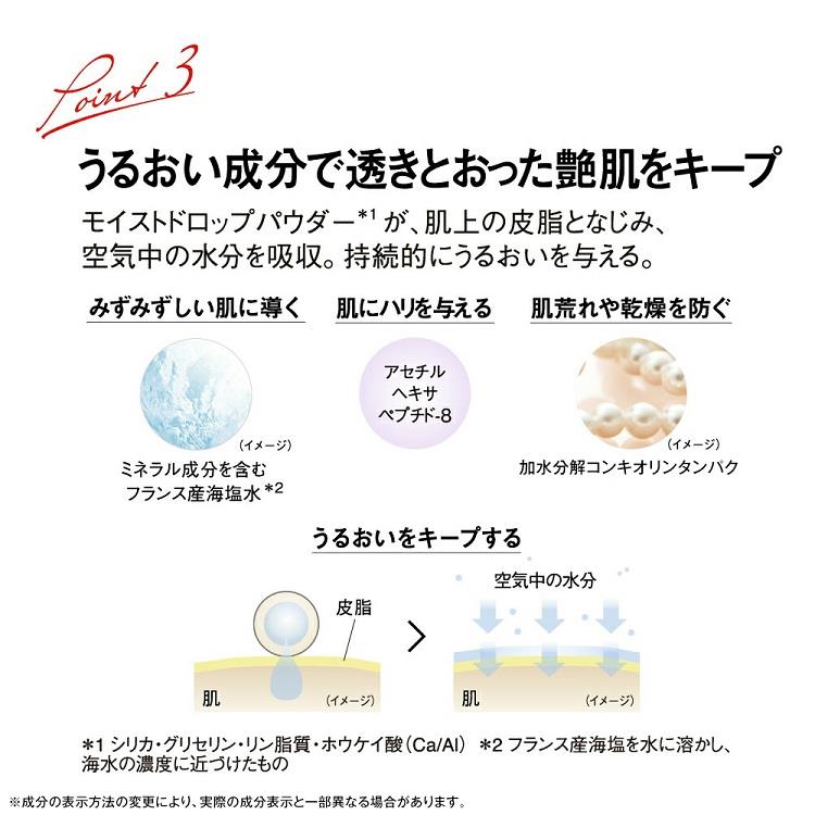 江原道 マイファンスィー アクアファンデーション プライマーセット 113 オークル【数量限定】 113:オークル