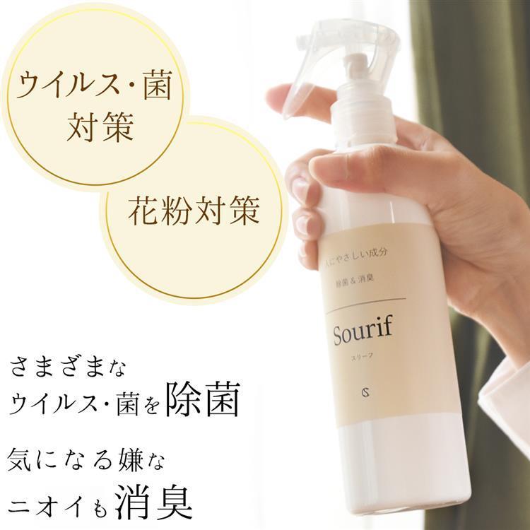 【除菌 消毒 】スリーフ 1000ml 詰め替え ウイルス　コロナ