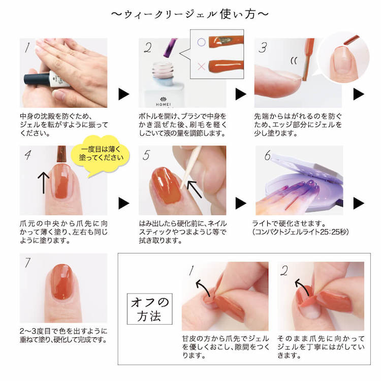 ウィークリージェル wg 19 ヒーリングスカイ ジェルネイル コスメ ビューティー ロフト公式通販サイト Loft ウィークリージェル wg 19 ヒーリングスカイ ジェルネイル コスメ ビューティー ロフト公式通販サイト Loft
