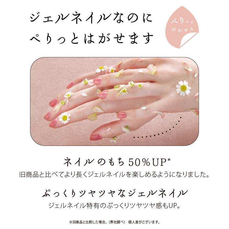 ウィークリージェル WF6 Yellow Afternoon