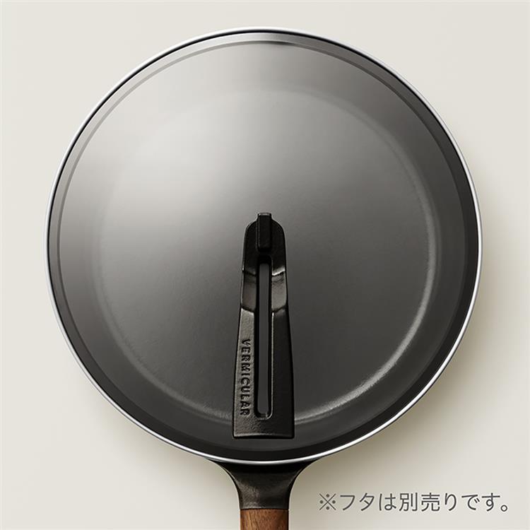 フライパン 26cm ウォールナット ウォールナット