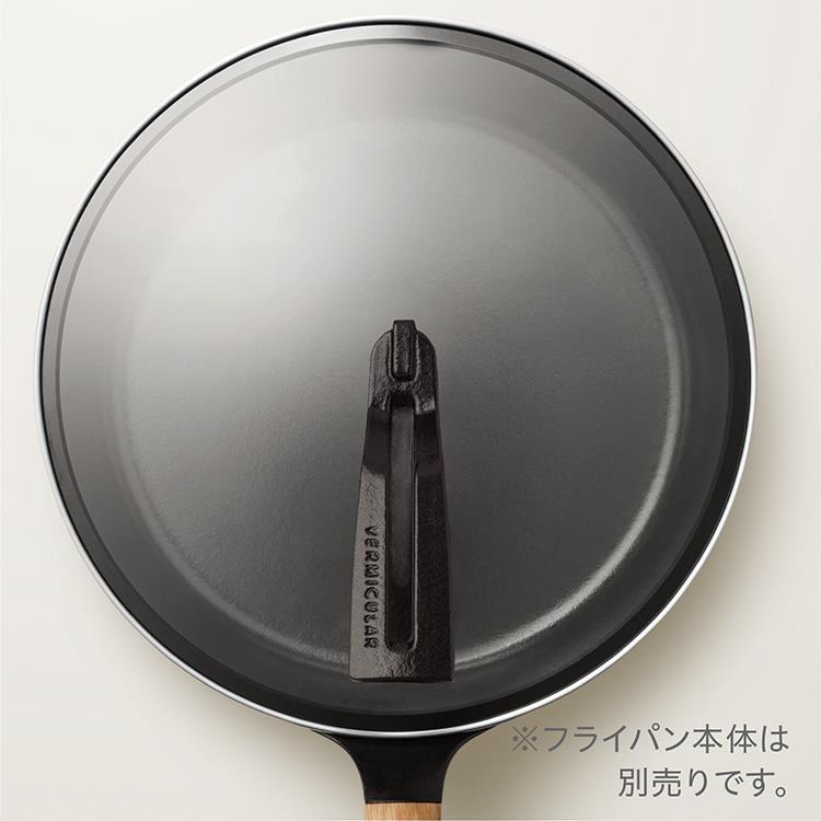 フライパン専用リッド 28cm