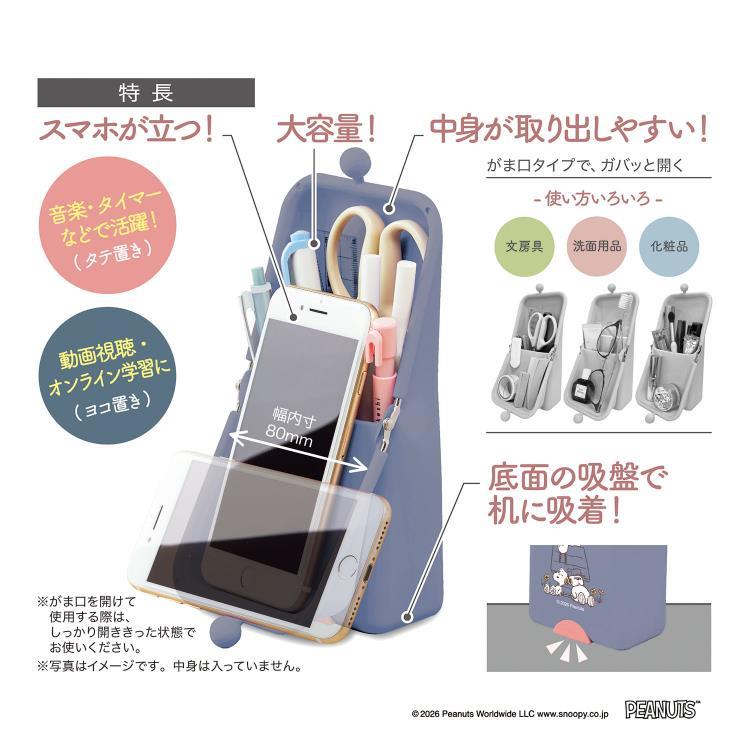 エアピタ スヌーピー A スヌーピーA(ネイビー)