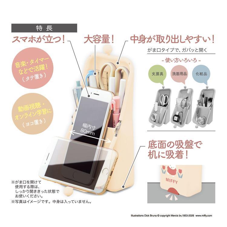 エアピタ ミッフィー C ミッフィーC(ペールクリーム)