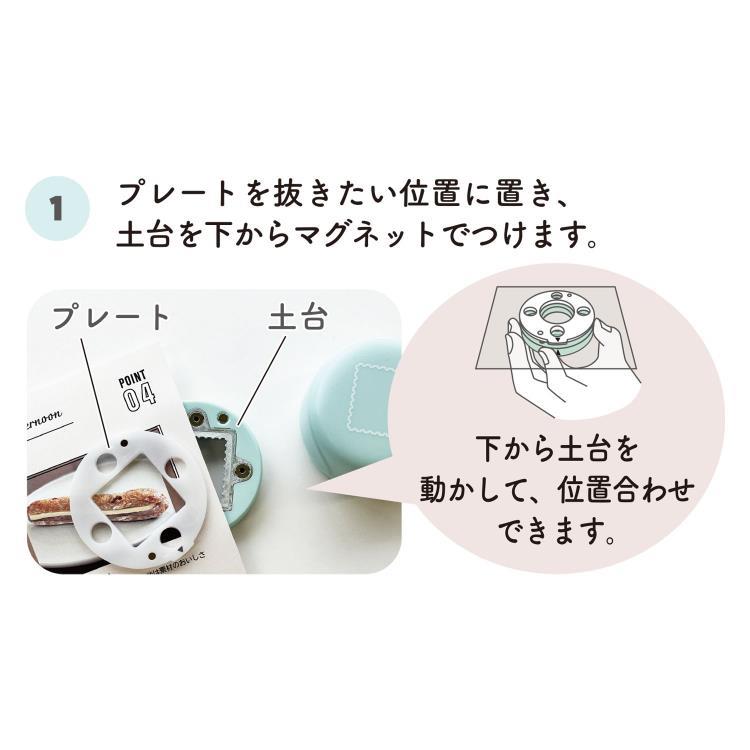マグネット式クラフトパンチ 丸(丸): ステーショナリー | ロフトネット