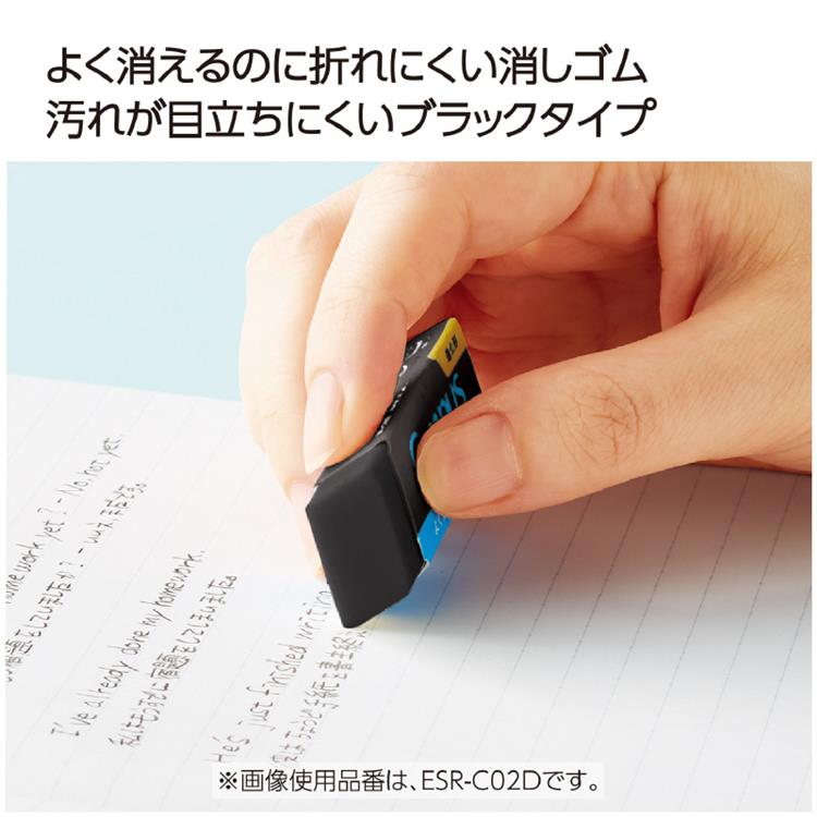 キャンパス よく消えるのに折れにくい消しゴム 長方形 M 黒 1個
