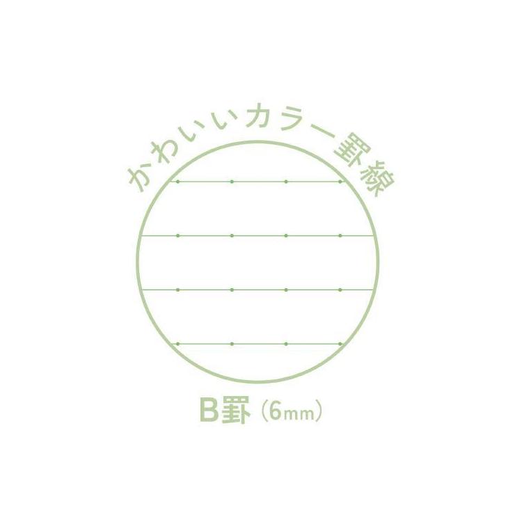 キャンパス ルーズリーフ シトラスグリーン シトラスグリーン