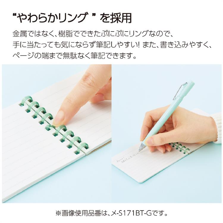 キャンパス ソフトリングノート A7 50枚 パープル パープル