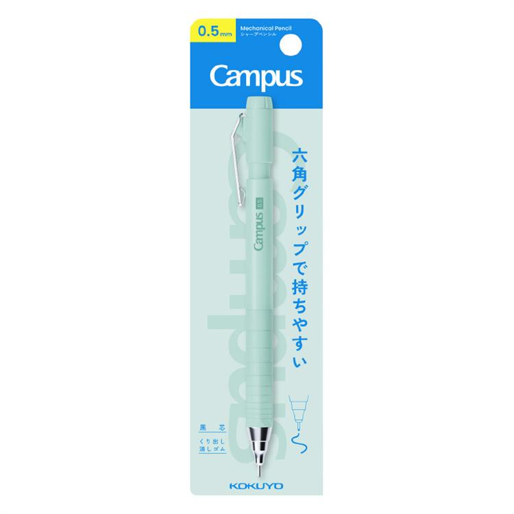 キャンパス 六角グリップで持ちやすいシャープペンシル グリーン グリーン