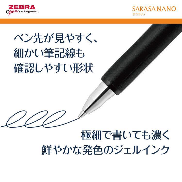 サラサナノ ボールペン 0.38mm ゲルインク モノクローム ブラック ブラック
