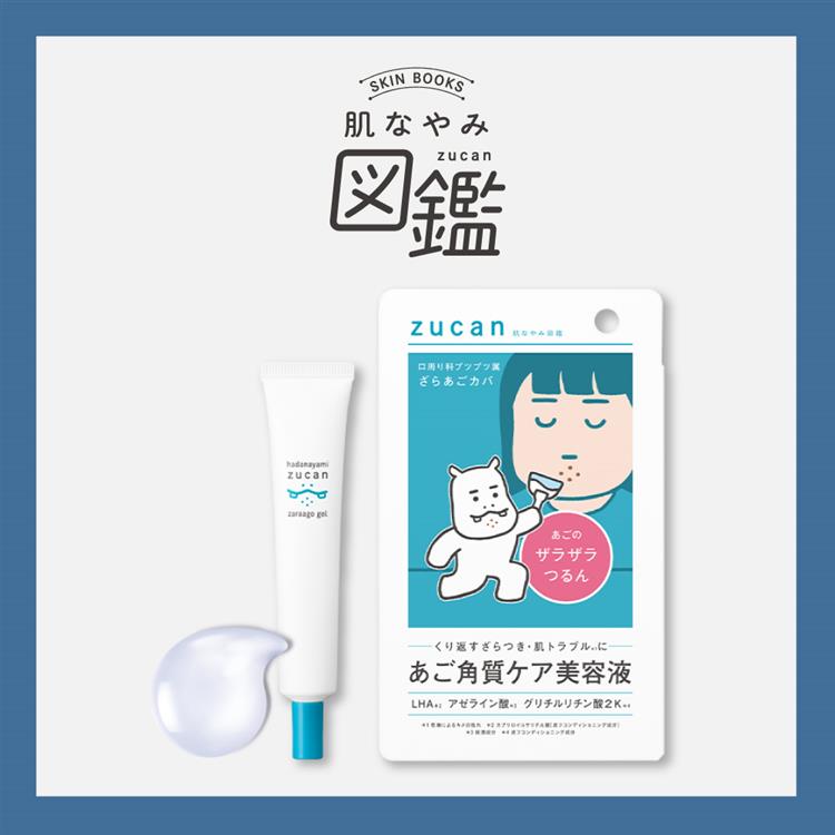 肌なやみ図鑑 ざらあごジェル 20g: コスメ＆ビューティー | ロフト