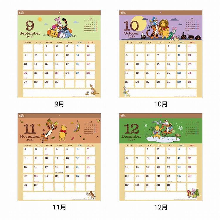 2027年1月始まりカレンダー 壁掛け スクエア くまのプーさん くまのプーさん