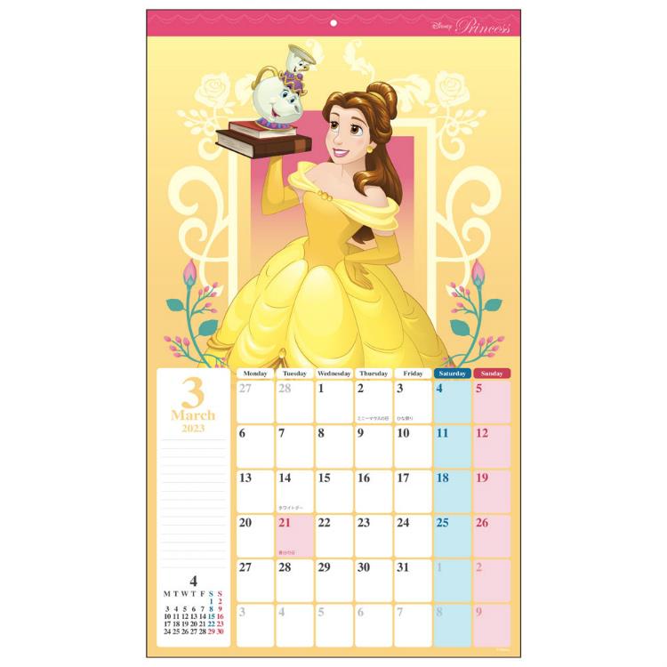 2023年1月始まりカレンダー 壁掛け ディズニープリンセス ステーショナリー ロフト公式通販サイト Loft 2023年1月始まりカレンダー 壁掛け ディズニープリンセス ステーショナリー ロフト公式通販サイト Loft