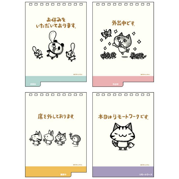 無料発送 ちびギャラリー 2023年カレンダー デスクカレンダー 卓上 リング 686806 tresil.com.br
