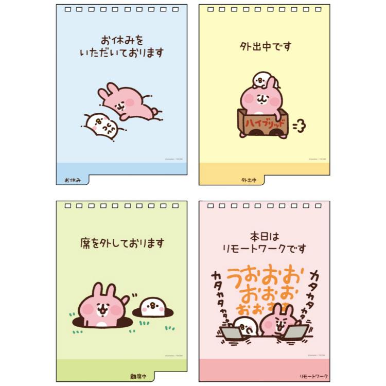 ２０２３年１月始まりカレンダー 卓上 カナヘイ メッセージ付き ステーショナリー ロフト公式通販サイト Loft