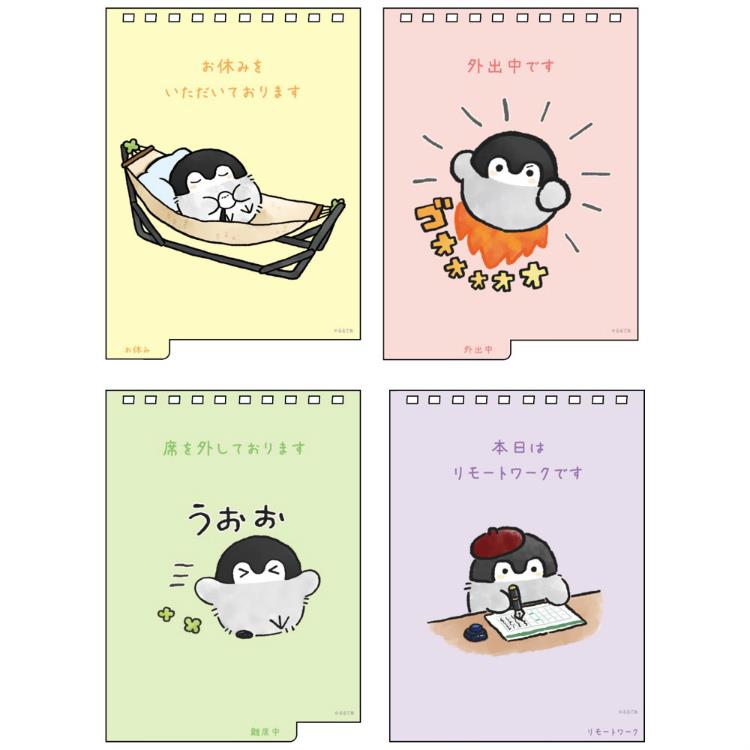 ２０２３年１月始まりカレンダー 卓上 コウペンちゃん メッセージ付き ステーショナリー ロフト公式通販サイト Loft