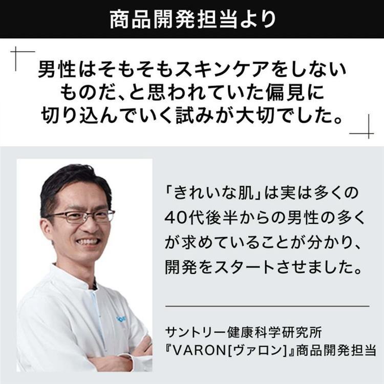 オールインワンセラム オリジナル 20ml