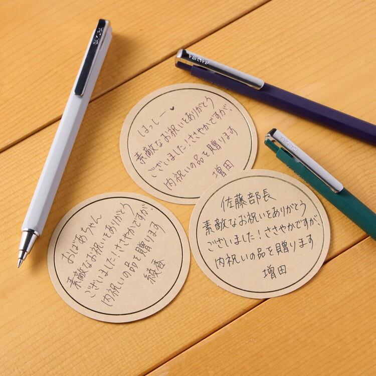 ボールサインiDシングル ボールペン 0.3mm ゲルインク ブラック ブラック