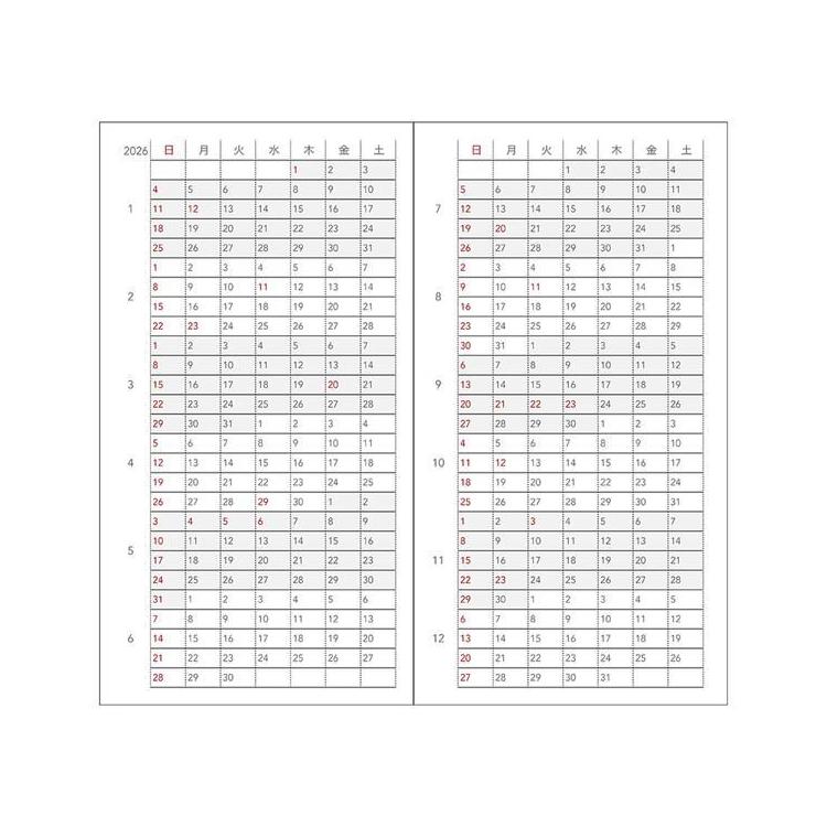 2025年12月始まり手帳 月間 ハンディピック E8236 グリーン