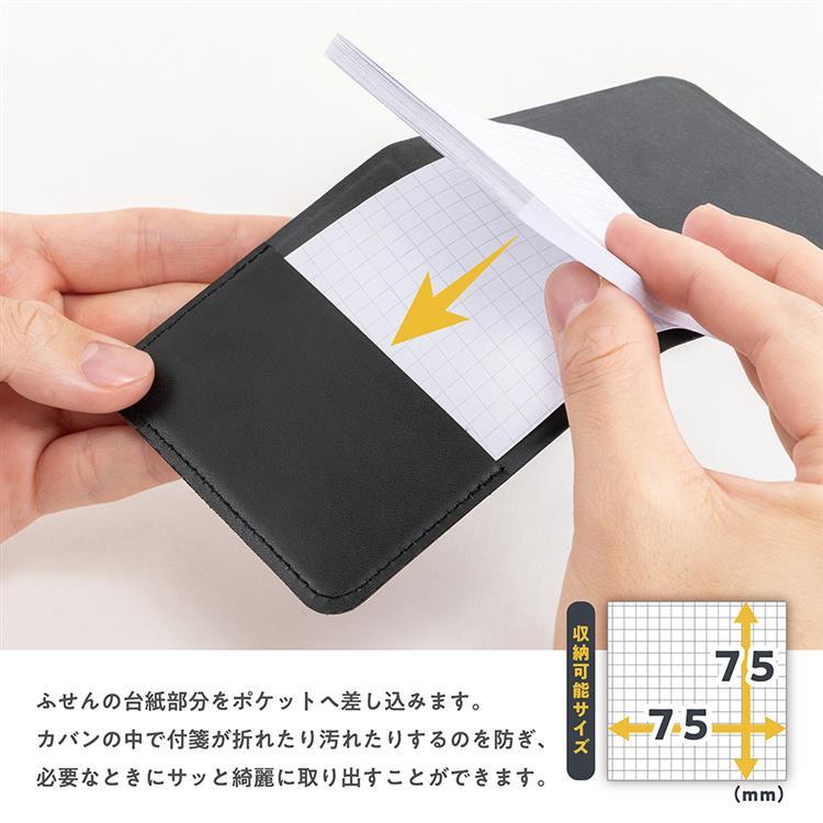 マグト 付箋ホルダー スクエア ナイトブルー(ナイトブルー