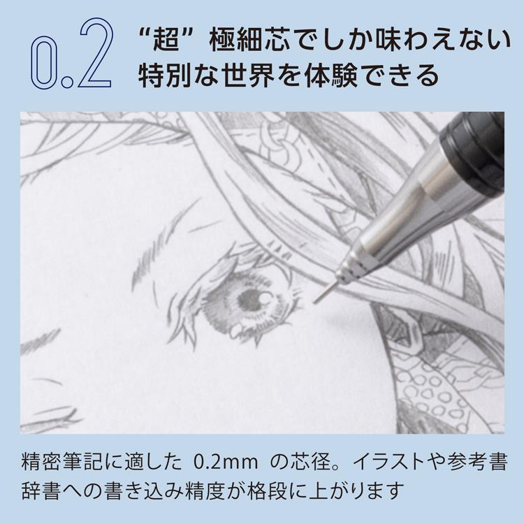 オレンズ シャープペン 0.2mm ダークグリーン ダークグリーン