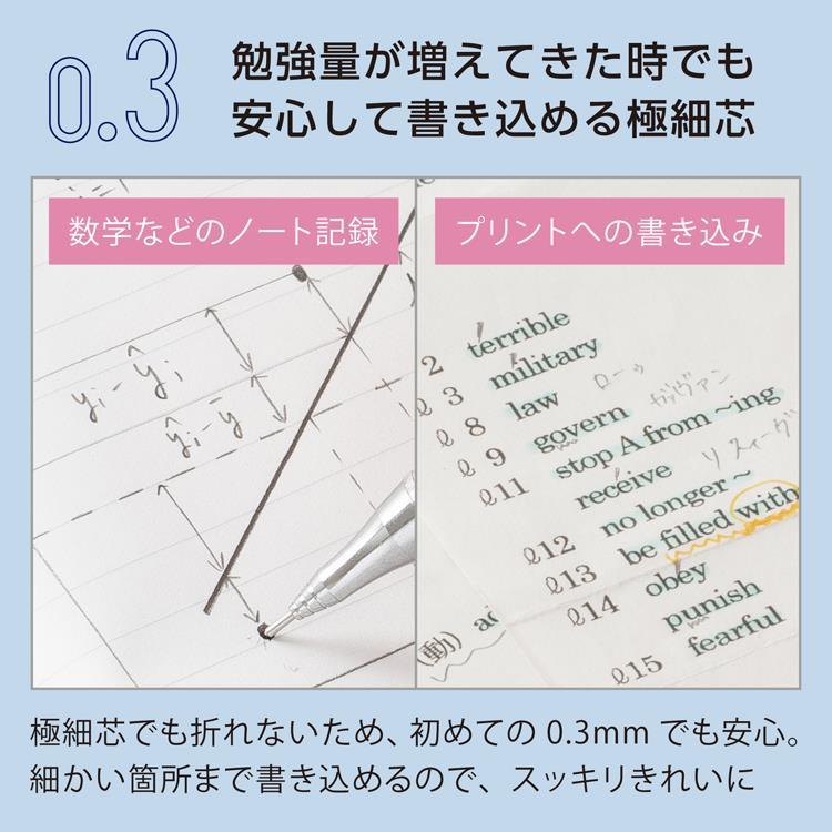 オレンズ シャープペン 0.3mm ブラック ブラック