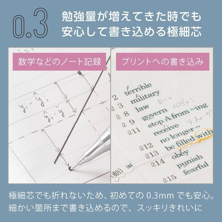 オレンズ メタルグリップ シャープペン 0.3mm ライトブルー ライトブルー