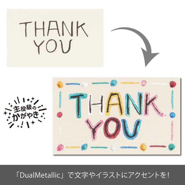 デュアルメタリック ボールペン 1.0mm ゲルインク オリジナル7色セット オリジナル