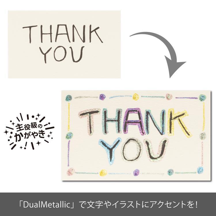 デュアルメタリック ボールペン 1.0mm ゲルインク ファンタジー7色セット ファンタジー