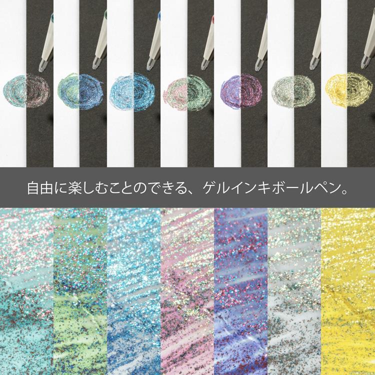 デュアルメタリック ボールペン 1.0mm ゲルインク オリジナル+ファンタジー14色セット
