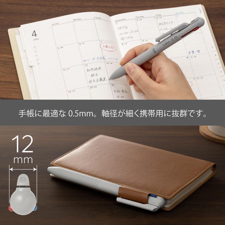 カルム 3色ボールペン 0.5mm 油性 グレー グレー