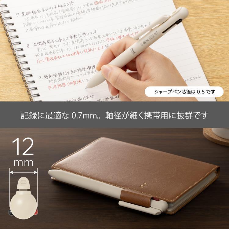 カルム 多機能ペン(2色ボールペン・シャープペン) 0.7mm 油性 グレー グレー