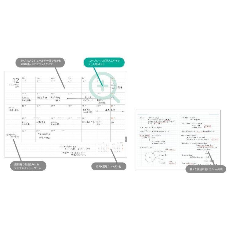 2025年12月始まり 月間 A5 フォルダイアリー PU合皮 グレー グレー