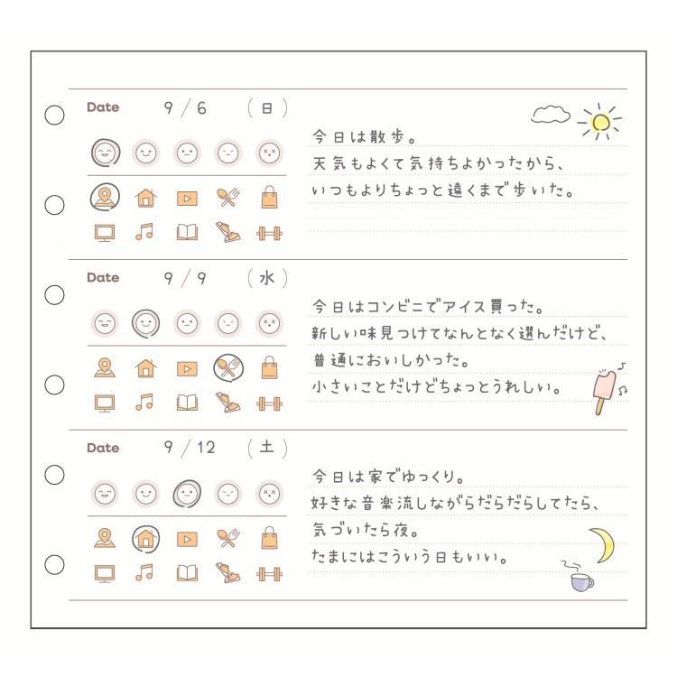 システモ バインダー 6穴スクエア クリーム クリーム