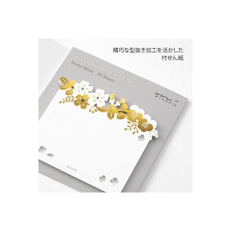 付せん紙 型抜き 箔 花柄: ステーショナリー | ロフトネットストア