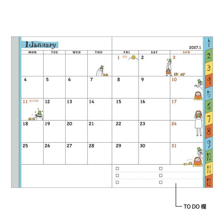 2027年1月始まり手帳 月間 B7 ミニ オジサン オジサン