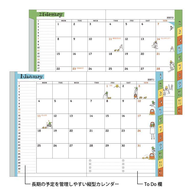 2027年1月始まり手帳 週間バーチカル A6 オジサン