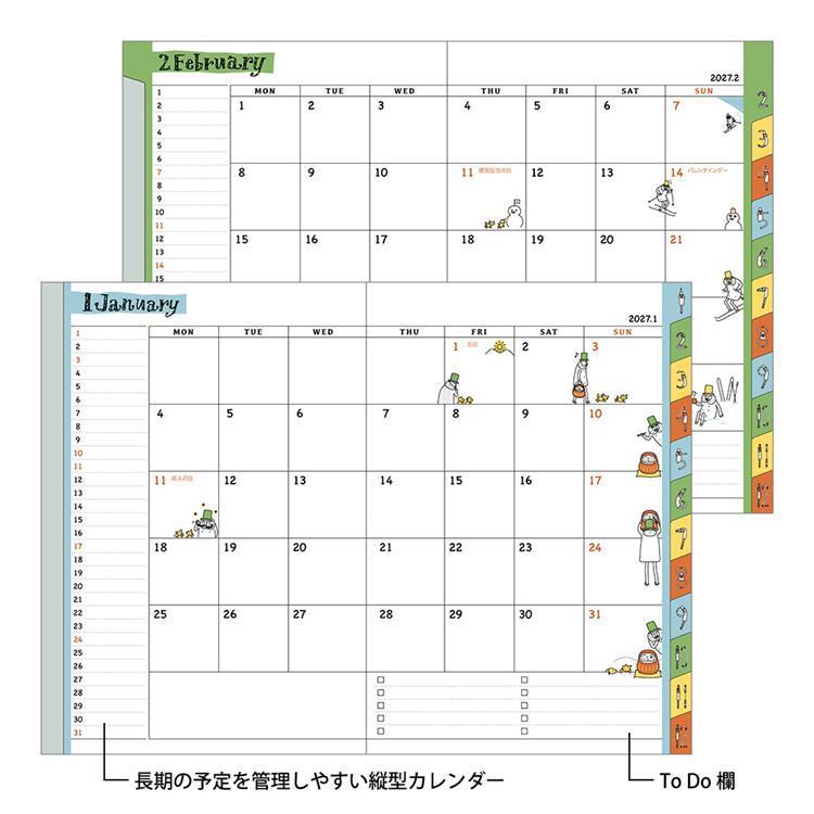 2027年1月始まり手帳 週間 B6 オジサン オジサン