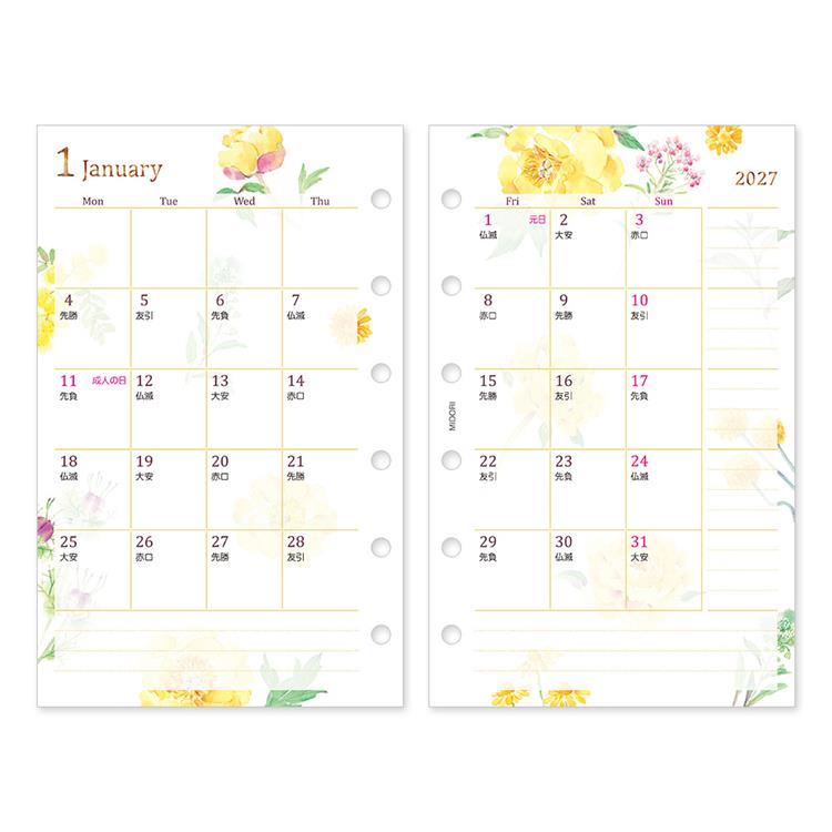 2027年1月始まり手帳 月間+1週間 B7 リフィル カントリータイム 花柄 カントリータイム 花柄