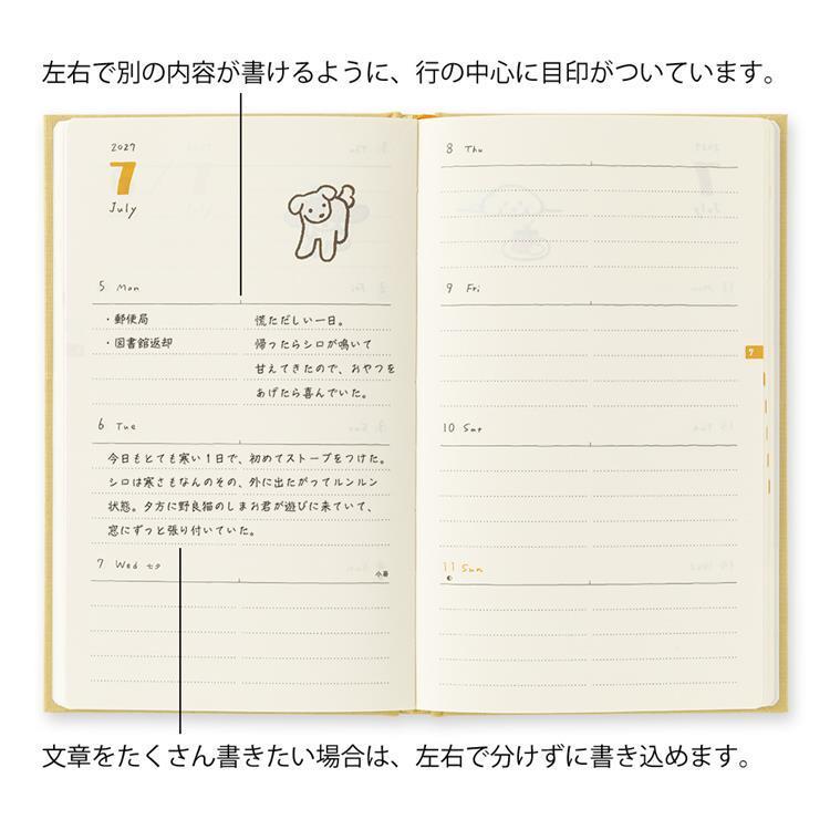 2027年1月始まり手帳 週間 B6変形判 イヌ 黄 イヌ 黄