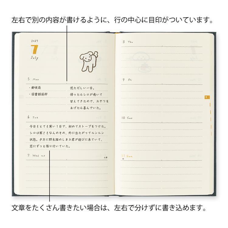2027年1月始まり手帳 週間 B6変形判 イヌ 紺 イヌ 紺