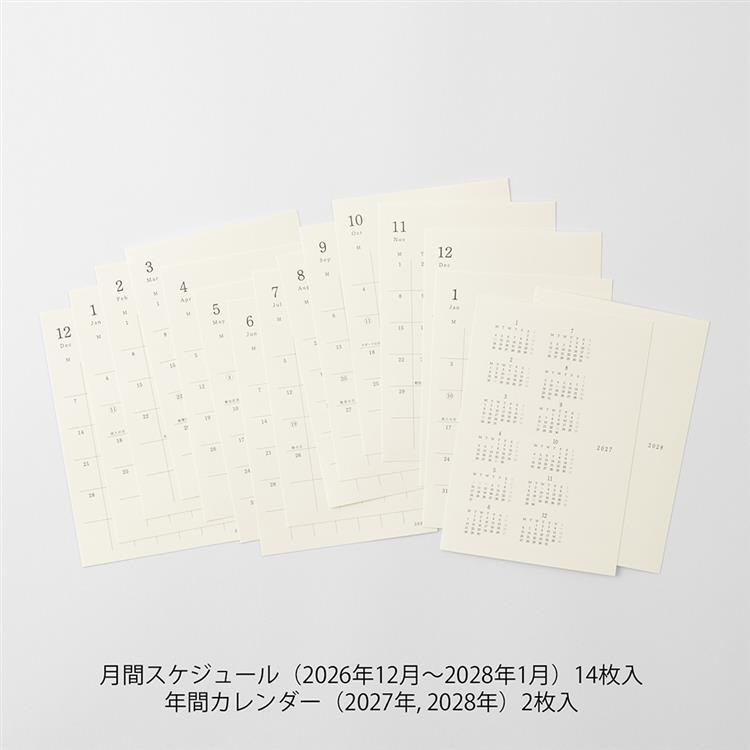 2026年12月始まり手帳 月間 A6 MDダイアリーシール S