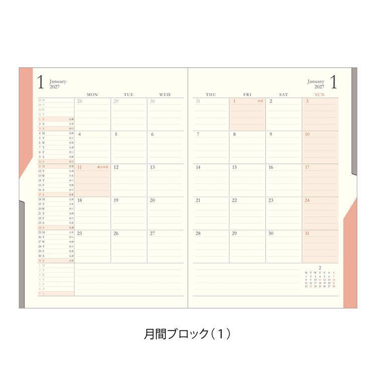 2026年12月始まり手帳 月間 B6 ツインダブル こげ茶 こげ茶
