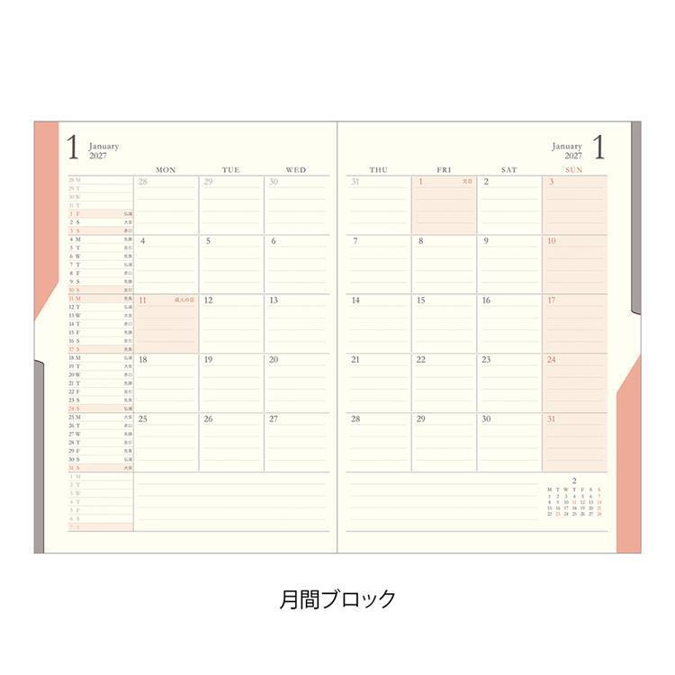 2026年12月始まり手帳 月間 B6 マネーダブル 薄緑 薄緑