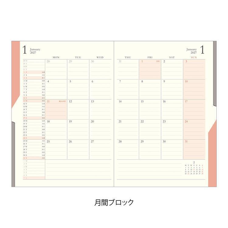 2026年12月始まり手帳 月間 B6 ToDoダブル 水色 水色