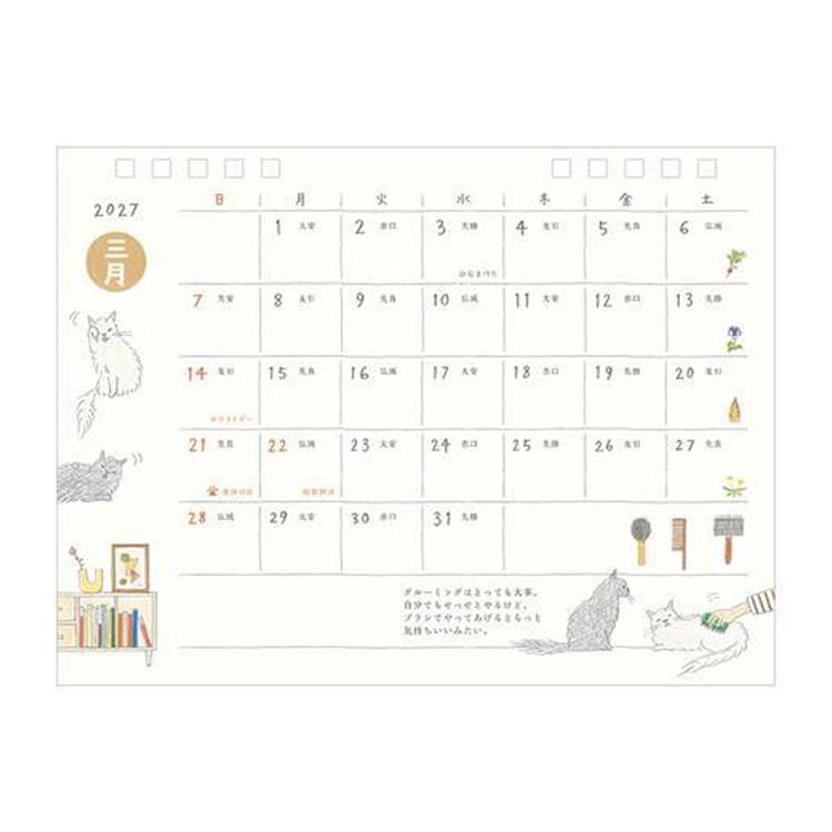 2027年1月始まりカレンダー M 卓上 リング ネコ柄 ネコ柄