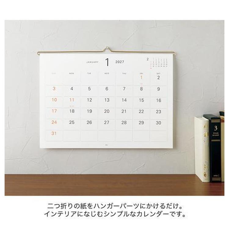 2027年1月始まり ハンガーカレンダー 壁掛け ホワイト