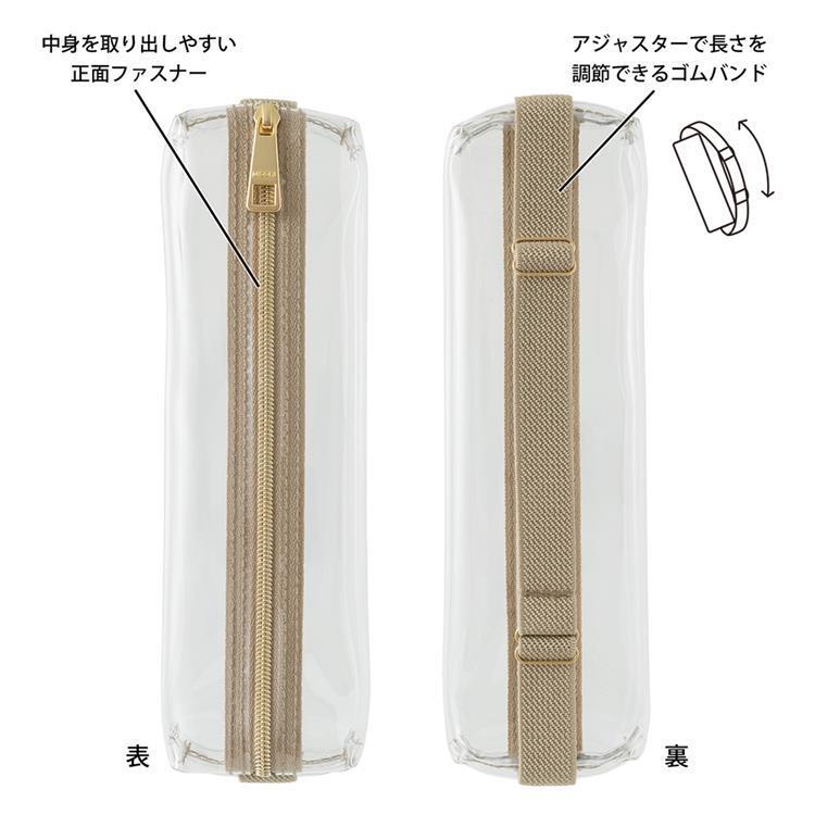 ブックバンドペンケース 透明×ベージュ(透明×ベージュ